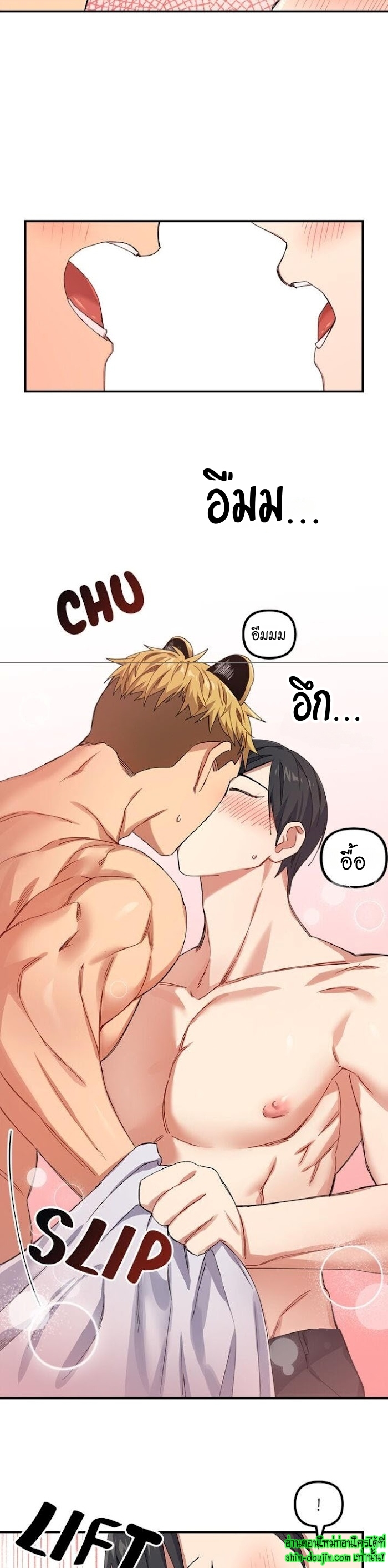 Tiger’s Wedding Day EP 8